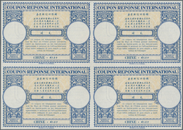 China: 1944 (ca.), International Reply Coupon $2, Uncut Block Of Four, Unused Mint, Amateurs Item. - 1912-1949 República