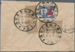 China: 1945, Victory In WWII $100 With SYS $50 (4) Tied Large Commemorative Dater "Shuisha 35.10.31" - 1912-1949 Republic