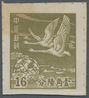 China: 1949, Definitives, Tundra Swans Over Globe, 16 C. (Unissued), Mint No Gum As Prepared, With P - 1912-1949 Republic