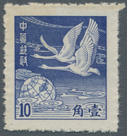 China: 1949, Definitives, Tundra Swans Over Globe, 10 C. (Unissued), Mint No Gum As Prepared, With V - 1912-1949 République