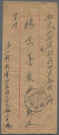 China - Militärpostmarken: 1947/54, 6 Military Post Covers, 2 From The Republic Era And 4 From The P - Franquicia Militar