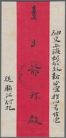 China - Lokalausgaben / Local Post: Chinkiang, 1895, 15 C. Carmine Tied "CHINKIANG 16 JL 95" To Reve - Other & Unclassified