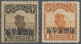 China - Provinzausgaben - Mandschurei (1927/29): 1927/29, 2nd Peking Printing, Overprinted Inverted, - Manchuria 1927-33