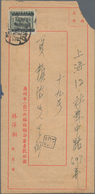 China - Ausgaben Der Provinzen (1949): Kwangtung, 1949, "Inland Letter Postage Paid" On Fiscal $500 - Andere & Zonder Classificatie