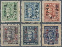 China - Ausgaben Der Provinzen (1949): Shensi, 1949, Unit Stamps Set, Unused No Gum As Issued, Scarc - Sonstige & Ohne Zuordnung