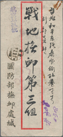 China - Ausgaben Der Provinzen (1949): 1949, SYS Silver Yuan 10 C. Vertical Strip-3 Tied Broken Ring - Autres & Non Classés