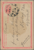 China - Ganzsachen: 1897, Card ICP 1 C. Used As German "Feldpost" (endorsement) To Harburg/Germany, - Ansichtskarten