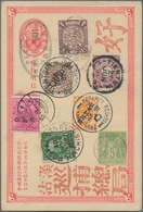 China - Ganzsachen: 1897, Card ICP 1 C. Uprated Coiling Dragon 1/2 C. Canc. Oval Bilingual "PEKING M - Postcards