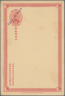 China - Ganzsachen: 1907, Card CIP 1 C. With Violet "SOLD IN BULK" (2): Unused Mint And Cto "HANKOW - Ansichtskarten