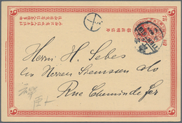 China - Ganzsachen: 1898, Card CIP 1 C., Reply Part Of Double Card, Canc. "TIENTSIN 13 MAR 13" Used - Cartes Postales