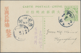 China - Ganzsachen: 1907, Card Square Dragon 1 C. Canc. Boxed Dater "Kwangtung Kiayingchow -.3.29" V - Ansichtskarten