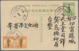 China - Ganzsachen: 1915, Sinkiang, Stationery Card 1 C. Light Green Uprated 1 C. Old Plate (pair) C - Ansichtskarten