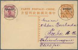 China - Ganzsachen: 1926, Ovpt. Yunnan Junk 1 C. Uprated 5 C. Same Canc. Bilingual "HOKOW 9.11.28" T - Postkaarten