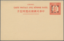 China - Ganzsachen: 1935, SYS UPU Card 12 C./15 Ct. Double Card, Unused Mint. - Ansichtskarten