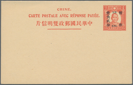 China - Ganzsachen: 1935, SYS UPU Card 12 C./15 Ct. Double Card, Unused Mint. - Cartoline Postali