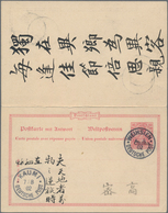 China - Fremde Postanstalten / Foreign Offices: Germany, 1902, UPU Reply Card 10 Pf. + 10 Pf., Both - Altri & Non Classificati