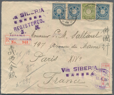 China - Besonderheiten: 1899, Kiku 2 S., 10 S. (3) Canc. Korea Type "Daelanok 3.4.9" (April 9, 1914) - Sonstige & Ohne Zuordnung