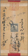 China - Besonderheiten: 1913, Junk 6 C. Grey Tied Boxed Bilingual "URGA 5.12.1" (Dec. 1, 1916) To Re - Andere & Zonder Classificatie