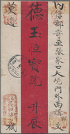 China - Besonderheiten: 1913, Used In Mongolia: Junk 6 C. Grey Tied Boxed Bilingual "URGA 5.1.28" (J - Sonstige & Ohne Zuordnung