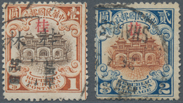 China - Besonderheiten: 1925, Anti-Bandit Overprints, Kwangsi, Red Ovpt. "kuei" On Hall Of Classics - Andere & Zonder Classificatie