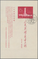 China - Volksrepublik: 1956/58, Poets, Kuan And Monument S/s Cto First Day, Total 6 S/s (Michel Cat. - Cartas & Documentos