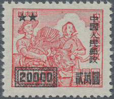 China - Volksrepublik: 1950, Unissued Stamps Of East China Surch., $20,000 On $10,000 Scarlet, Mint - Briefe U. Dokumente