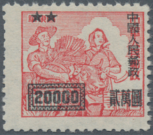 China - Volksrepublik: 1950, $20000 On $10000 Red, Unused No Gum As Issued, Irregular Perfs. Michel - Storia Postale