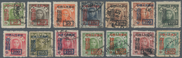 China - Volksrepublik: 1950, Stamps Of North-Eastern Provinces Surcharged Definitives (SC3), Used, P - Briefe U. Dokumente