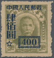 China - Volksrepublik: 1950, Stamps Of North-Eastern Provinces Surcharged New Currency, Michel 43 I, - Briefe U. Dokumente