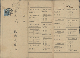 China - Volksrepublik: 1950, 4th Print Tien An Men $100 Tied "Shanghai23 Branch 1953.5.11" To Local - Lettres & Documents