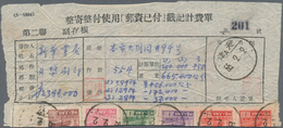 China - Volksrepublik: 1950/51, "Postage Paid" Markings Invoice Form (Part 2), Bearing Definitive Is - Covers & Documents