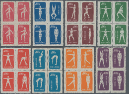 China - Volksrepublik: 1952, Radio Gymnastic (S4), Complete Set, 1st Printing, Mint No Gum As Issued - Briefe U. Dokumente