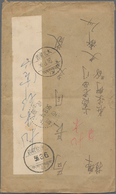 China - Volksrepublik: 1952/54, Used To Tibet: Old Currency Issues Total $2.800 Tied "Shanghai 56.1. - Cartas & Documentos