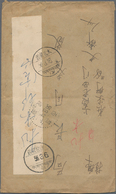 China - Volksrepublik: 1952/54, Used To Tibet: Old Currency Issues Total $2.800 Tied "Shanghai 56.1. - Storia Postale