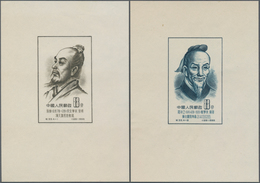 China - Volksrepublik: 1955, Scientists Of Ancient China S/s, Complete Set Of 4, Mint No Gum As Issu - Briefe U. Dokumente