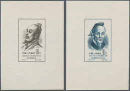 China - Volksrepublik: 1955/58, Scientists Of Ancient China S/s (C33M), And 700th Anniv Of Works Of - Covers & Documents