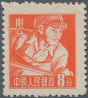China - Volksrepublik: 1955, Definitives (R8), 8 F Orange Red, Shanghai Printing, Mint No Gum As Iss - Cartas & Documentos