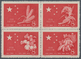 China - Volksrepublik: 1959/1962, Six Issues: Harvest Block Of Four (C60) Unused No Gum As Issued, 4 - Covers & Documents