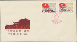 China - Volksrepublik: 1959, 7 First Day Covers Of C62, C63, C65, C66, S33, S35, Bearing The 6 Full - Covers & Documents