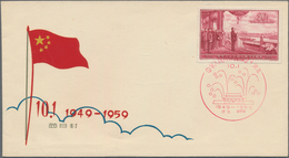 China - Volksrepublik: 1959, 10th Anniv Of The People's Republic (C71), Mint No Gum As Issued And On - Briefe U. Dokumente