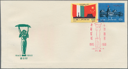China - Volksrepublik: 1960, 6 FDCs Bearing Michel 525/33 And 551/54 (C77, C78, S39, C79, C81, C82), - Lettres & Documents