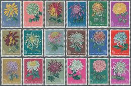 China - Volksrepublik: 1960, Chrysanthemums (S44), Complete Set Of 18, MNH, With Slight Creases, Par - Lettres & Documents