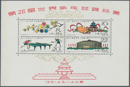 China - Volksrepublik: 1961, 26th World Table Tennis Championships, Peking S/s (C86M), Mint No Gum A - Cartas & Documentos