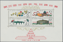 China - Volksrepublik: 1961, 26th World Table Tennis Championships, Peking S/s (C86M), Mint No Gum A - Lettres & Documents