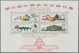 China - Volksrepublik: 1961, Table-tennis S/s, Unused No Gum As Issued, Slight Mirror Of The Red Pri - Covers & Documents