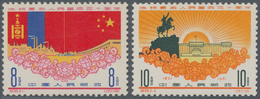 China - Volksrepublik: 1961, 40th Anniv Of Mongolian People's Revolution (C89), MNH, With Slightly T - Covers & Documents