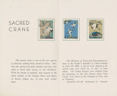 China - Volksrepublik: 1962/1963, "Sacred Crane", "Chinese Folk Dance" And "The 1st Athletic Meet Of - Lettres & Documents