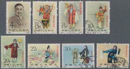 China - Volksrepublik: 1962, Stage Art Of Mei Lan-fang (C94), Complete Set Of 8, Used, Both With And - Cartas & Documentos
