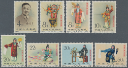 China - Volksrepublik: 1962, Stage Art Of Mei Lan-fang (C94), Complete Set Of 8, MNH, Partly With To - Cartas & Documentos