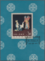 China - Volksrepublik: 1962, Stage Art Of Mei Lan-fang S/s (C94M), CTO Used With First Day Commemora - Lettres & Documents